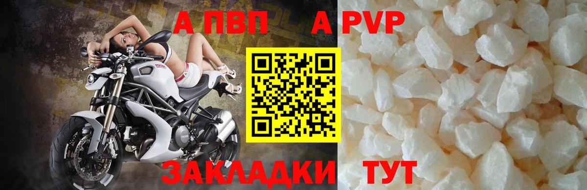 APVP СК Кирово-Чепецк