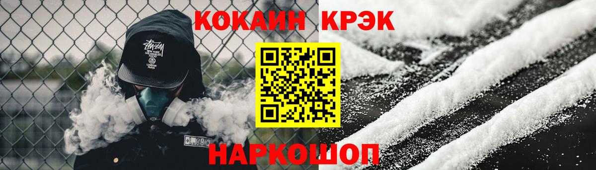 Кирово-Чепецк  купить наркоту  Вход с VPN  КОКАИН VHQ 