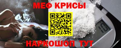 мяу мяу мука Кимры