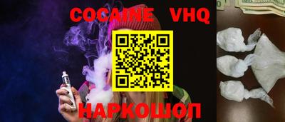 мескалин Комсомольск-на-Амуре