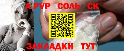 винт Коммунар