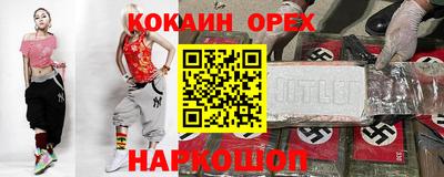 скорость mdpv Кингисепп