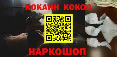 мескалин Комсомольск-на-Амуре