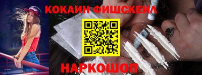соль курить ск Конаково
