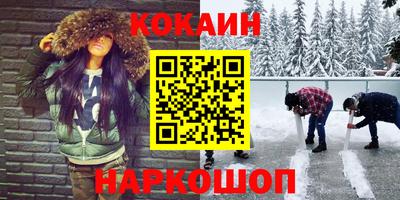 дживик Кинель