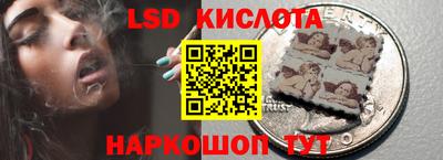 соль курить ск Конаково
