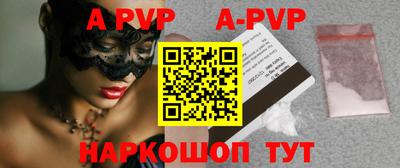 скорость mdpv Кингисепп
