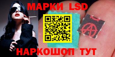 мескалин Комсомольск-на-Амуре