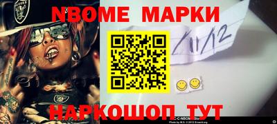 мескалин Комсомольск-на-Амуре