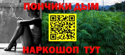 мескалин Комсомольск-на-Амуре