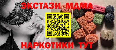 винт Коммунар