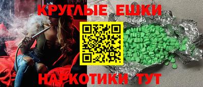 винт Коммунар