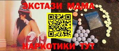 винт Коммунар