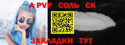 мескалин Комсомольск-на-Амуре