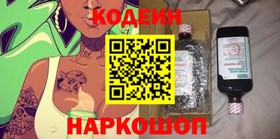 мескалин Комсомольск-на-Амуре