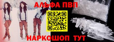 мескалин Комсомольск-на-Амуре