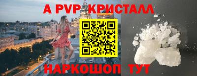 винт Коммунар