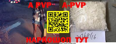 скорость mdpv Кингисепп