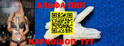 мескалин Комсомольск-на-Амуре