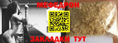 мескалин Комсомольск-на-Амуре