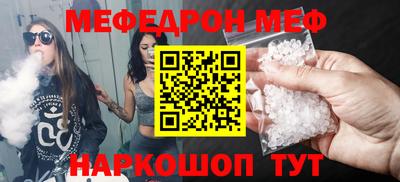соль курить ск Конаково