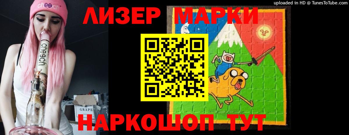 ЛСД экстази кислота  Вход с VPN  Кирово-Чепецк  Лсд 25 экстази ecstasy 