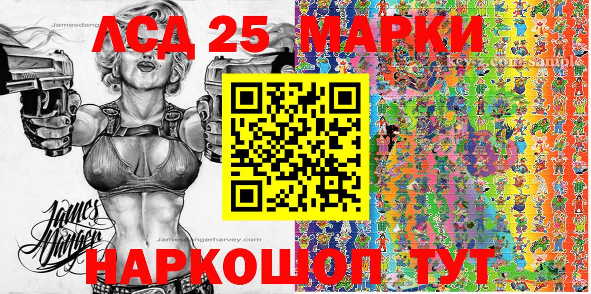 Наркотические марки 1,8мг Кирово-Чепецк