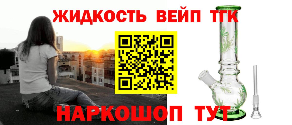 ТГК Wax Кирово-Чепецк