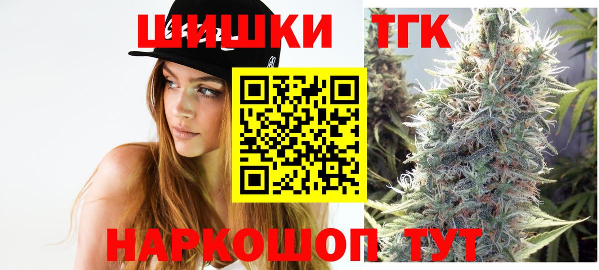 Каннабис марихуана Кирово-Чепецк
