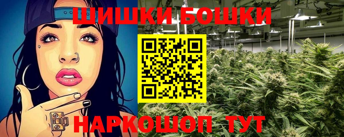 Канабис марихуана  МАРИХУАНА OG Kush  Бошки марихуана план  Вход с VPN  Каннабис семена  Кирово-Чепецк 